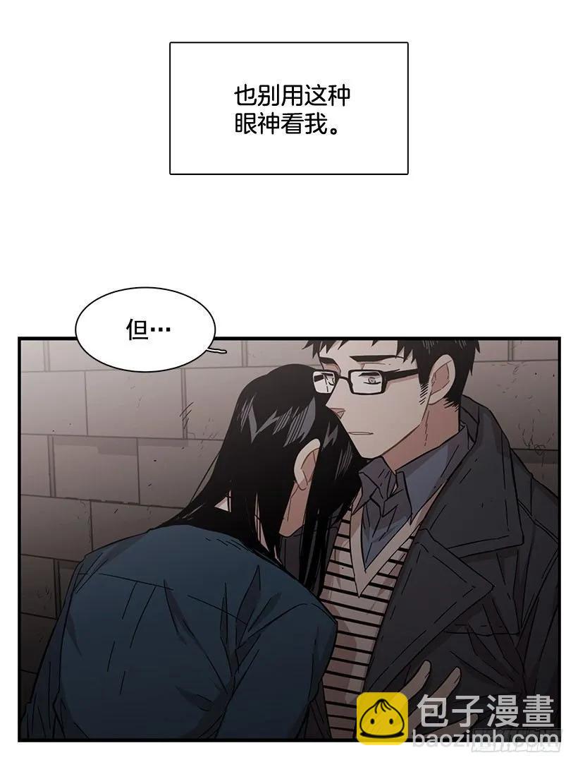 《说不出口的兄妹》他走了 第14页