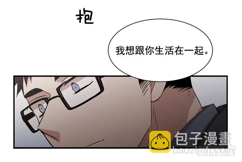 《说不出口的兄妹》他走了 第15页