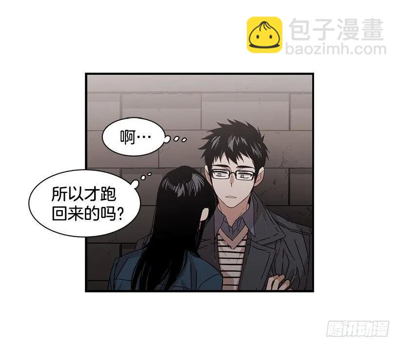 《说不出口的兄妹》他走了 第18页