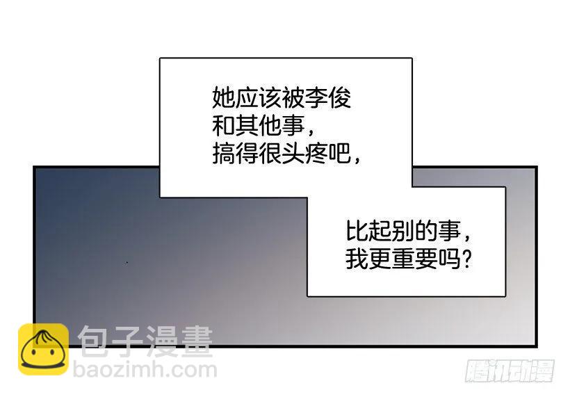 《说不出口的兄妹》他走了 第19页