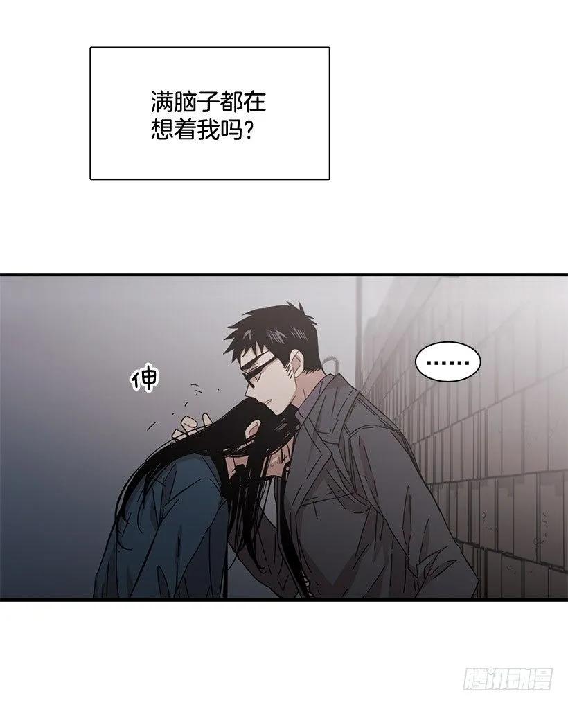 《说不出口的兄妹》他走了 第20页