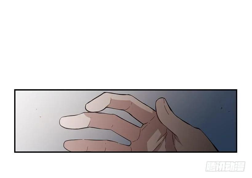 《说不出口的兄妹》他走了 第22页
