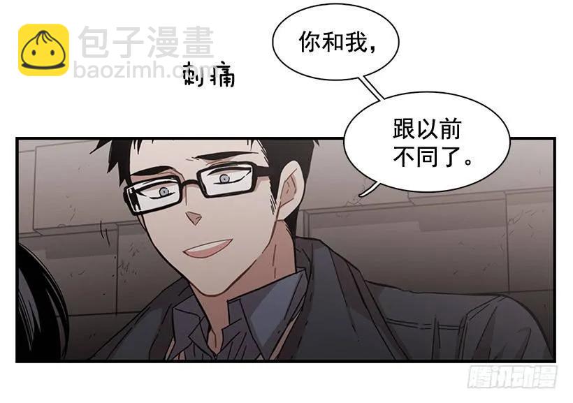 《说不出口的兄妹》他走了 第25页