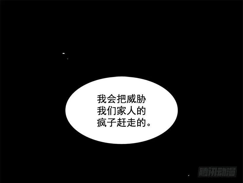 《说不出口的兄妹》他走了 第2页
