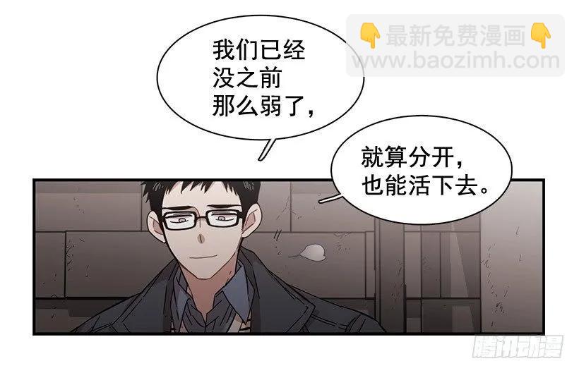 《说不出口的兄妹》他走了 第34页