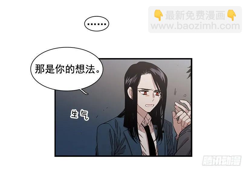 《说不出口的兄妹》他走了 第35页