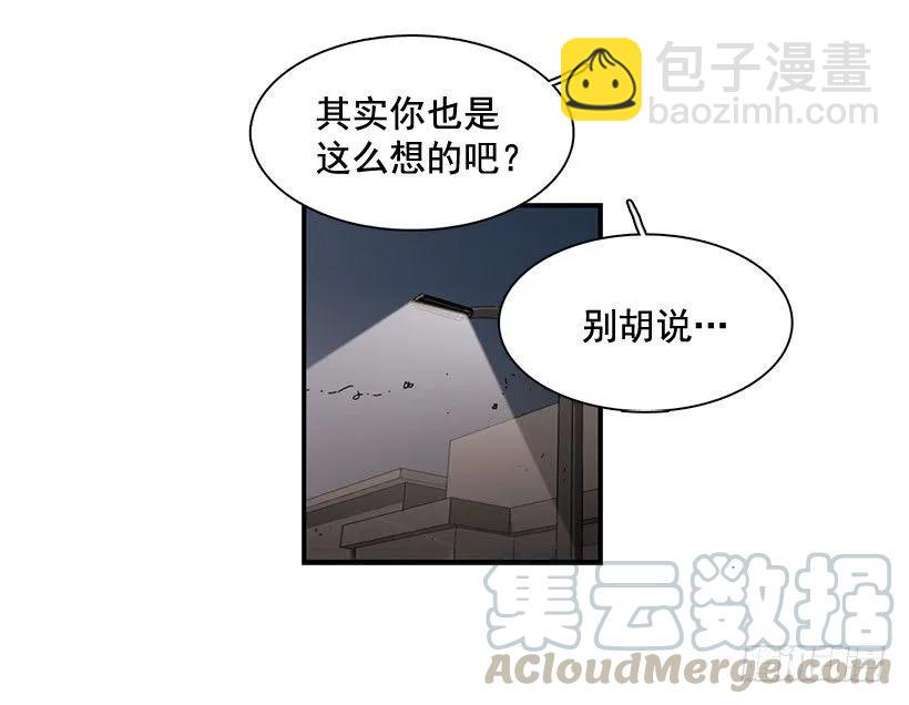 《说不出口的兄妹》他走了 第36页