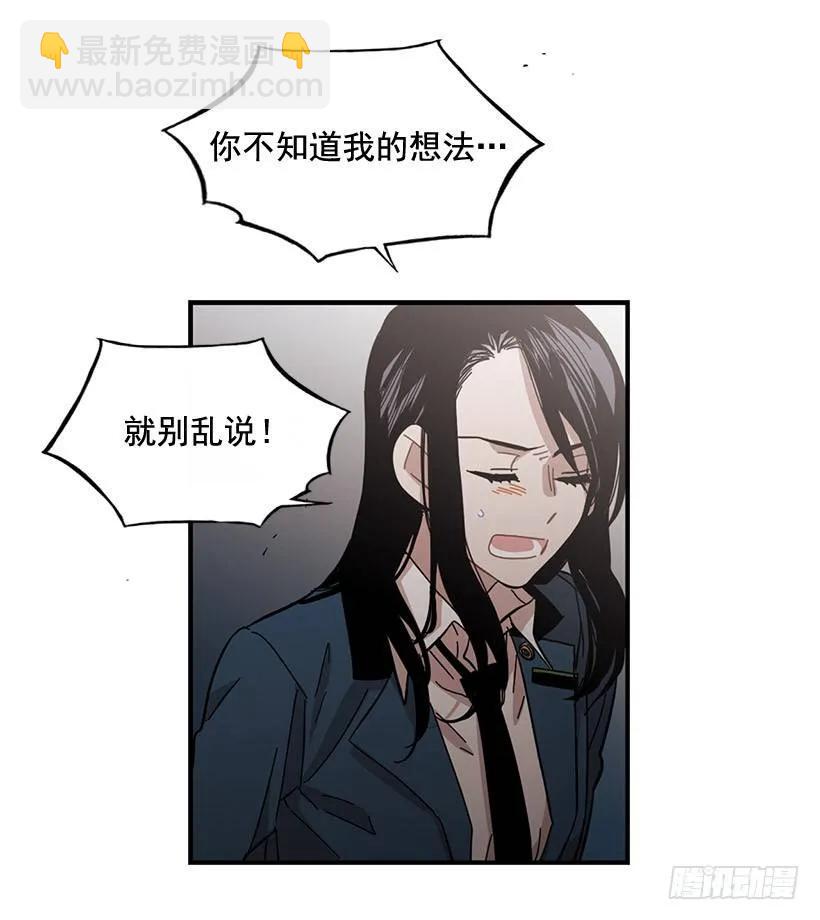 《说不出口的兄妹》他走了 第37页