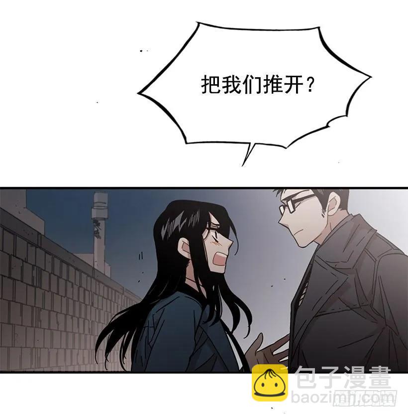 《说不出口的兄妹》他走了 第39页