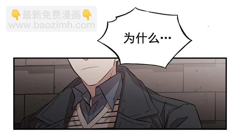 《说不出口的兄妹》他走了 第42页