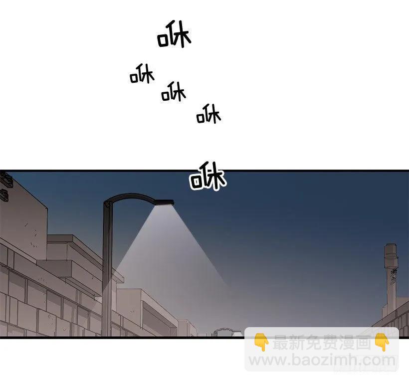 《说不出口的兄妹》他走了 第43页