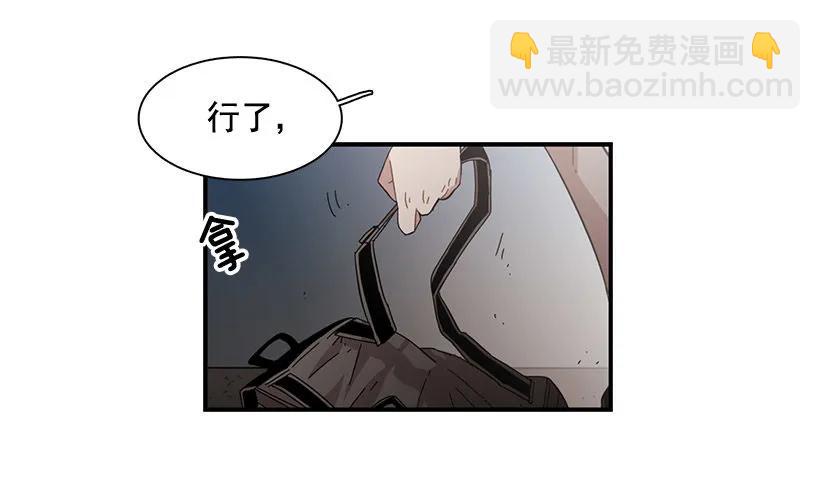《说不出口的兄妹》他走了 第45页