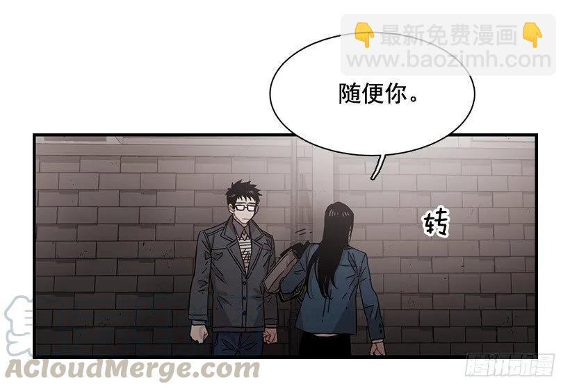 《说不出口的兄妹》他走了 第46页