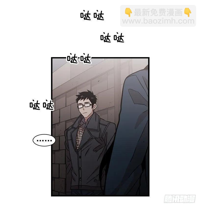 《说不出口的兄妹》他走了 第47页