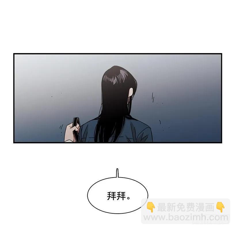 《说不出口的兄妹》他走了 第49页