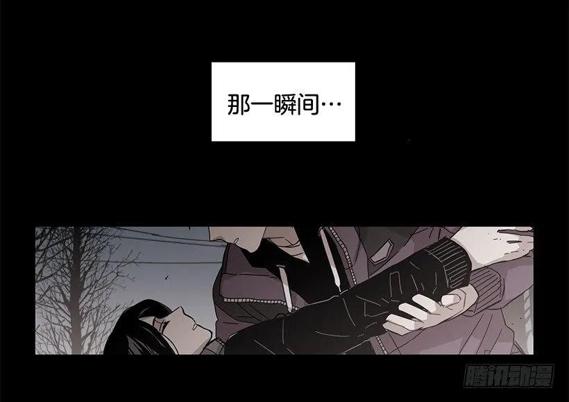 《说不出口的兄妹》他走了 第4页