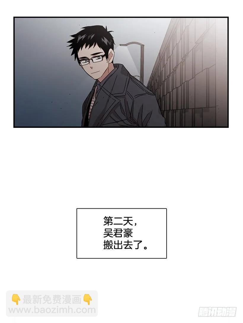 《说不出口的兄妹》他走了 第50页