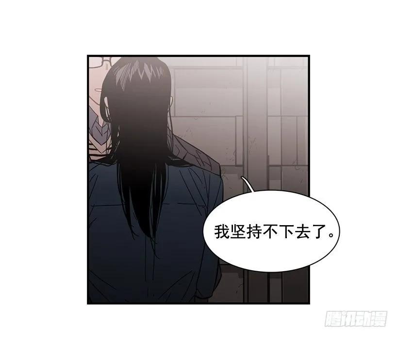 《说不出口的兄妹》他走了 第8页