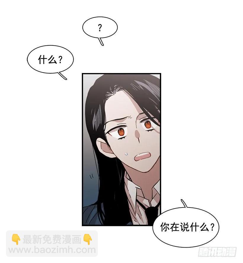 《说不出口的兄妹》他走了 第9页