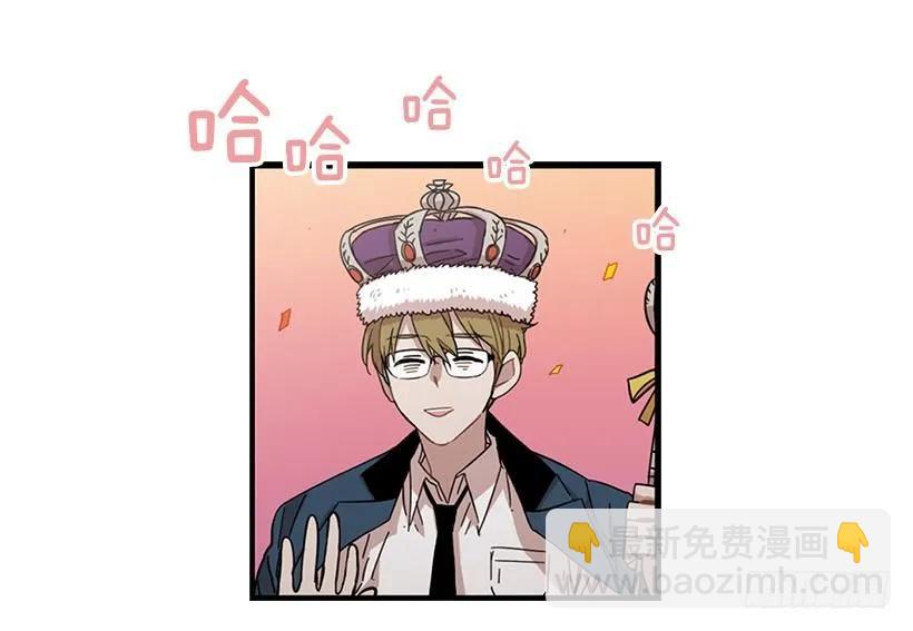 《说不出口的兄妹》他不自在 第10页