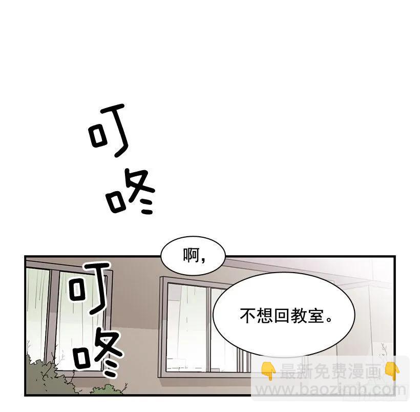 《说不出口的兄妹》他不自在 第12页