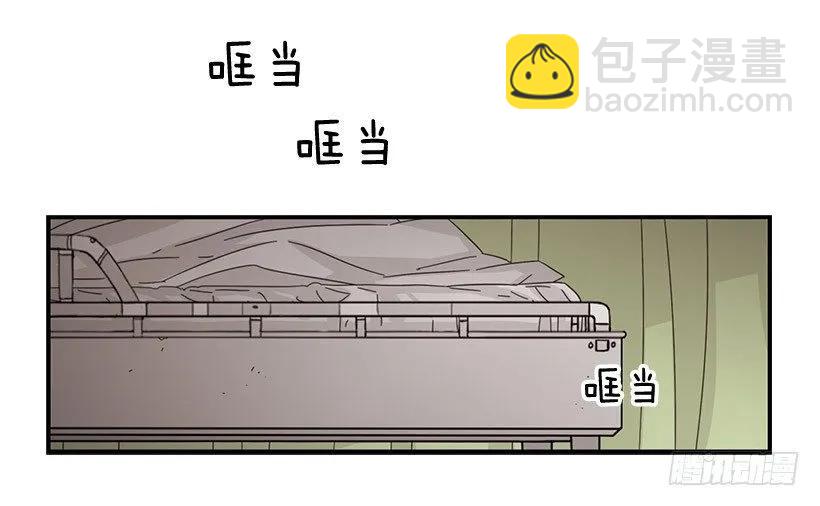 《说不出口的兄妹》他不自在 第22页