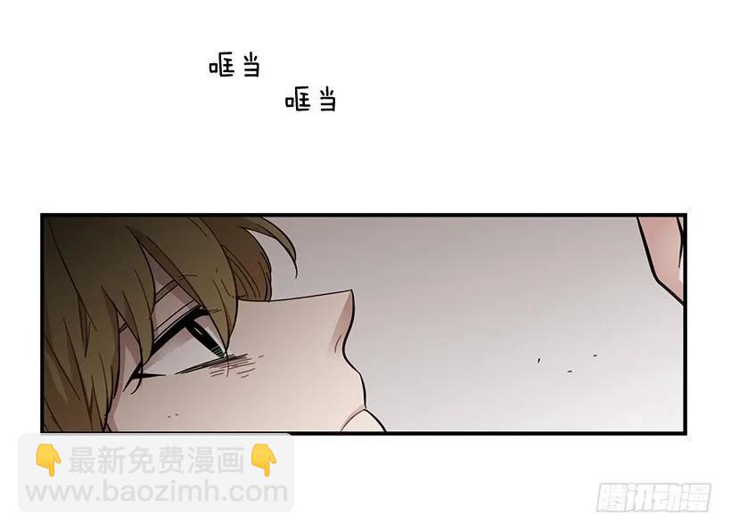 《说不出口的兄妹》他不自在 第24页