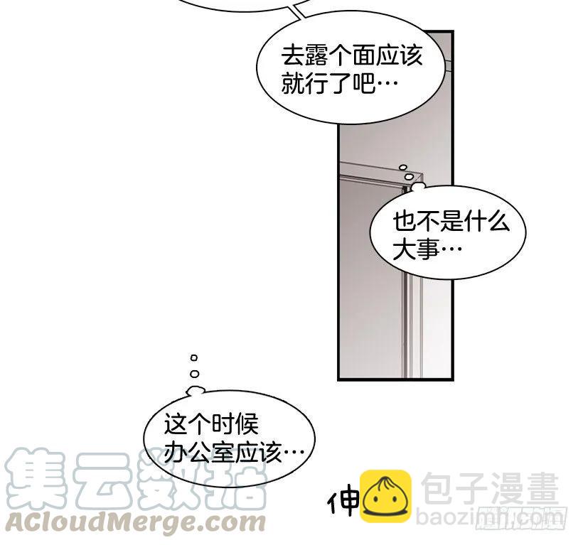 《说不出口的兄妹》他不自在 第26页