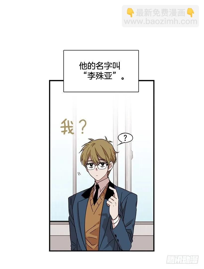 《说不出口的兄妹》他不自在 第2页