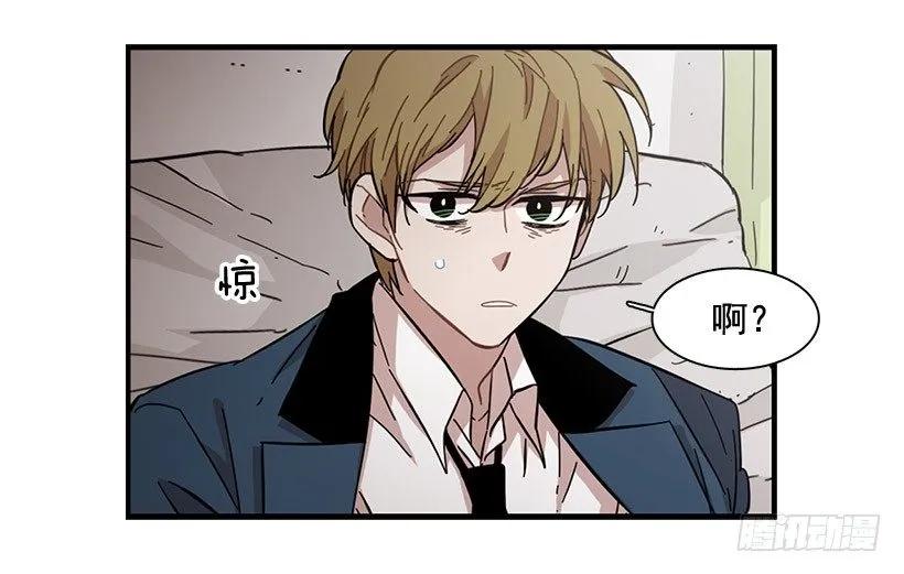《说不出口的兄妹》他不自在 第42页