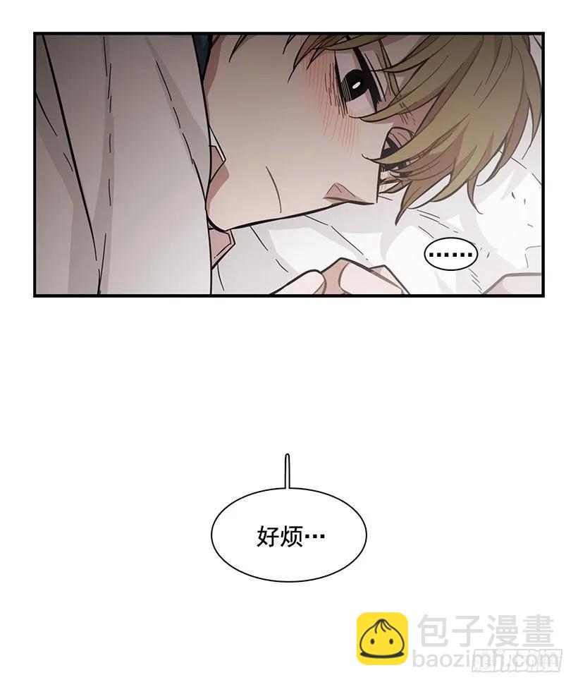 《说不出口的兄妹》他不自在 第48页