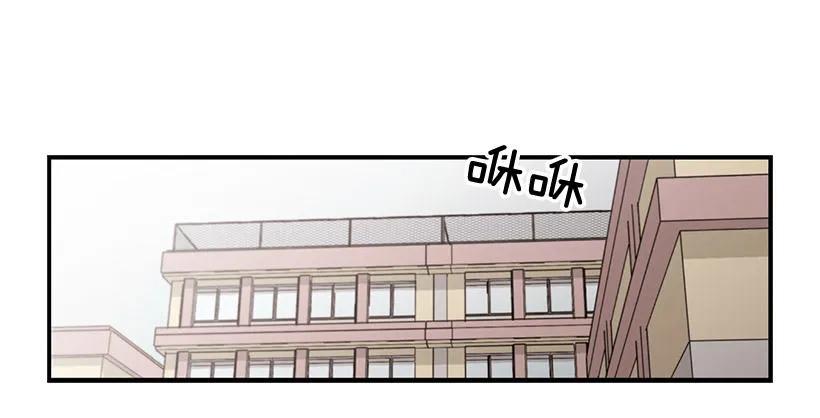 《说不出口的兄妹》他不自在 第49页