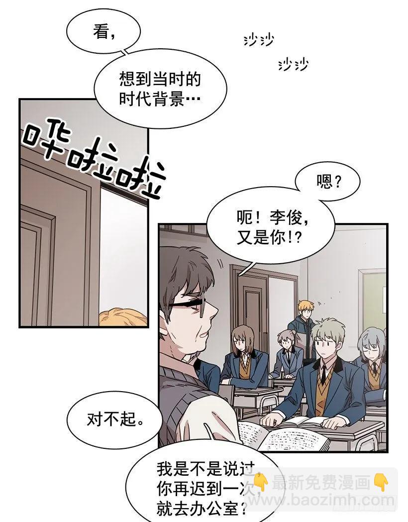 《说不出口的兄妹》他不自在 第50页