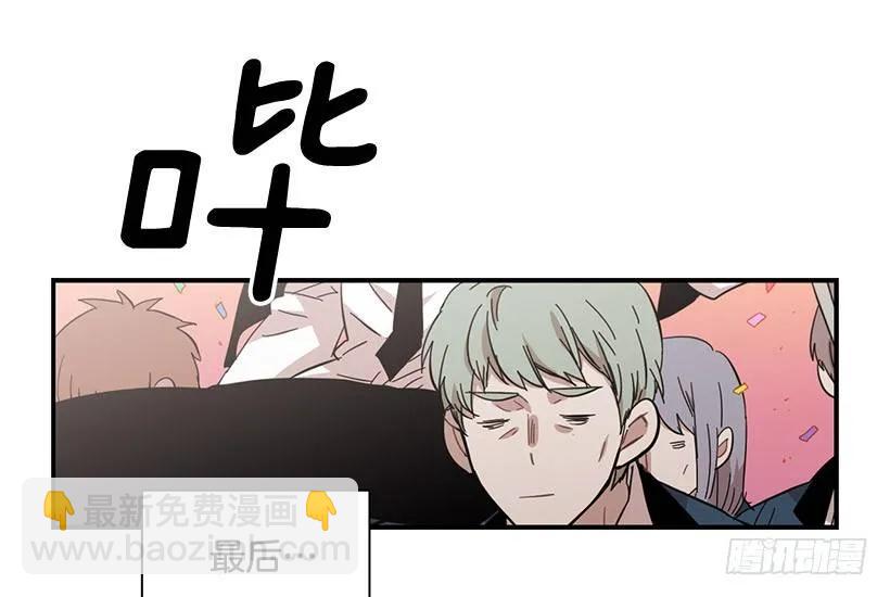 《说不出口的兄妹》他不自在 第8页