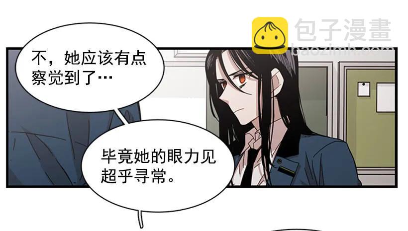 《说不出口的兄妹》他最近好忙 第10页
