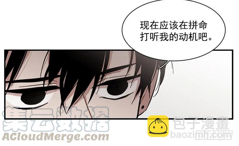 《说不出口的兄妹》他最近好忙 第11页
