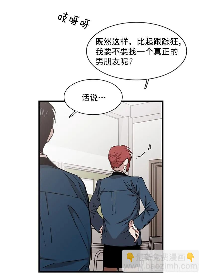 《说不出口的兄妹》他最近好忙 第13页