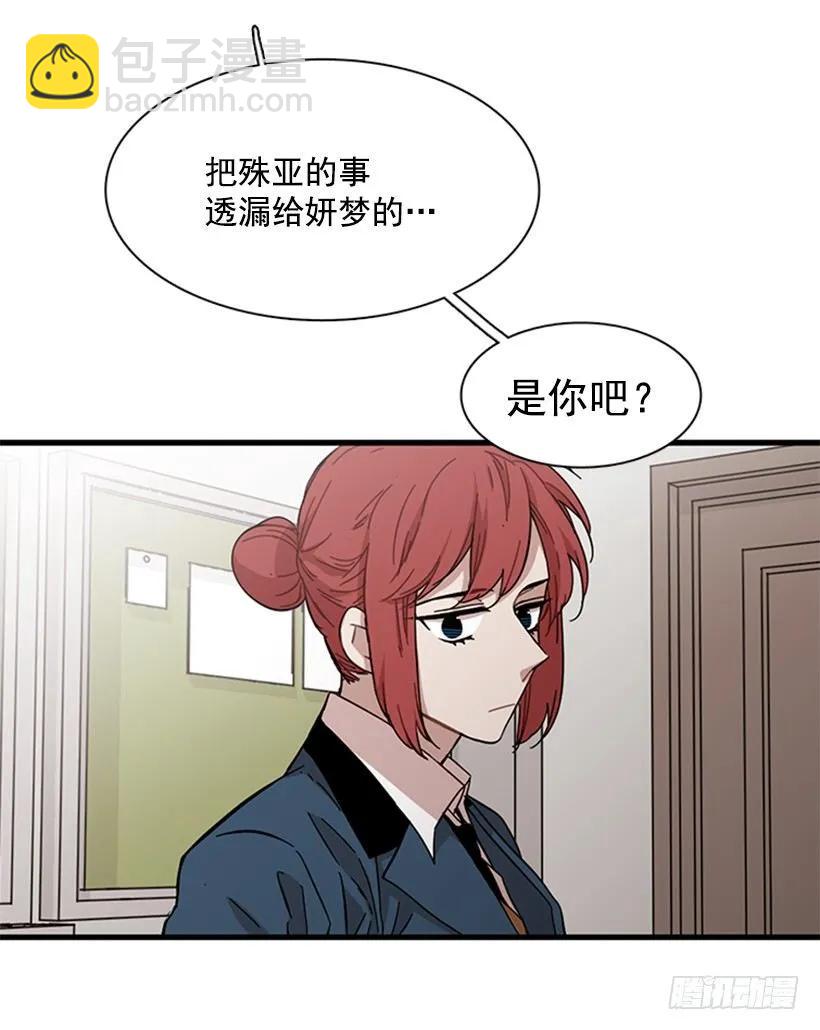 《说不出口的兄妹》他最近好忙 第14页