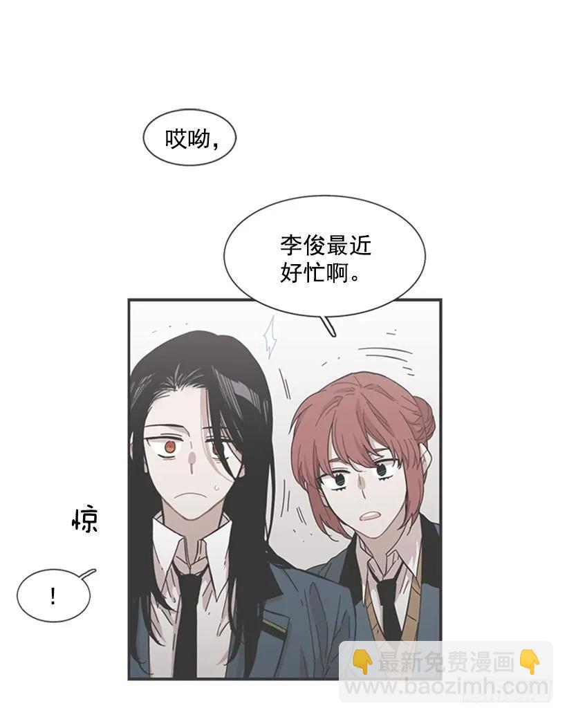 《说不出口的兄妹》他最近好忙 第15页