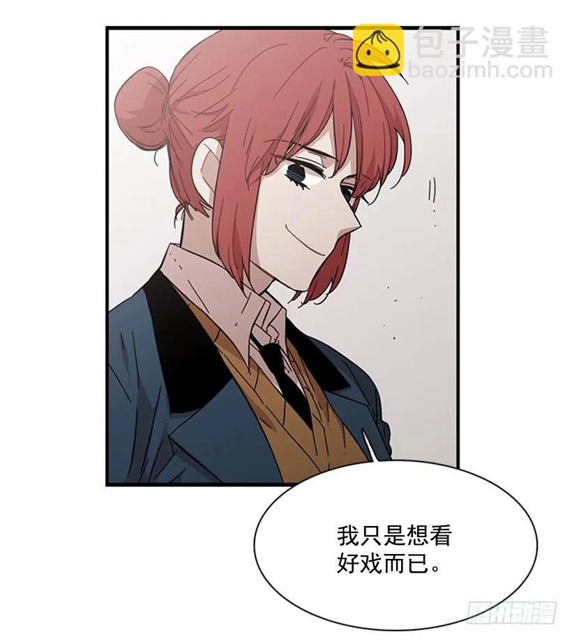 《说不出口的兄妹》他最近好忙 第17页