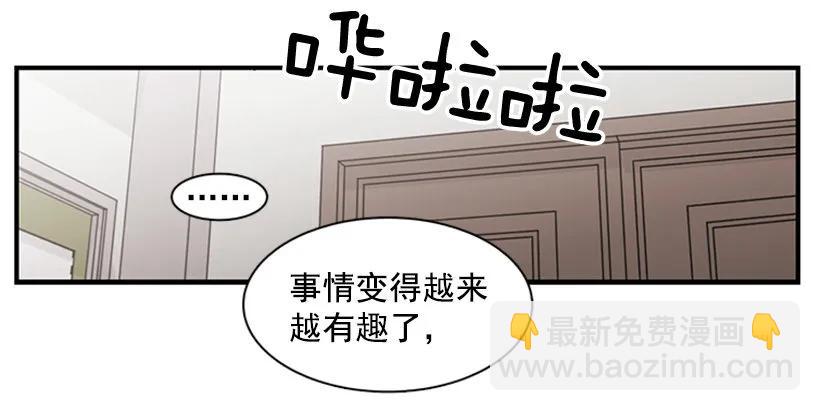 《说不出口的兄妹》他最近好忙 第19页