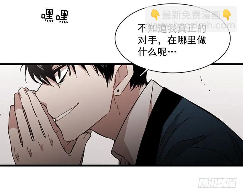 《说不出口的兄妹》他最近好忙 第20页