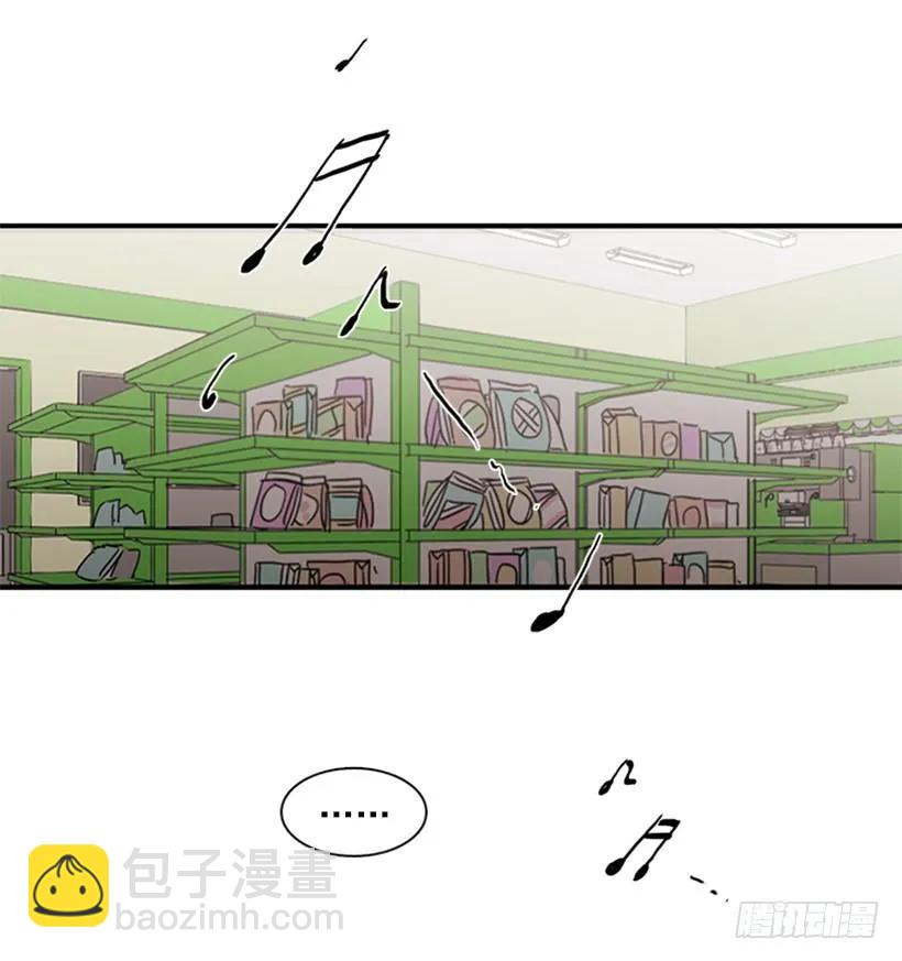 《说不出口的兄妹》他最近好忙 第25页