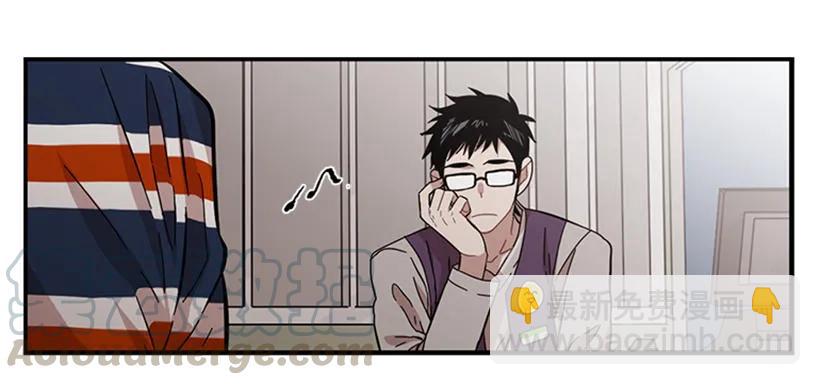 《说不出口的兄妹》他最近好忙 第26页