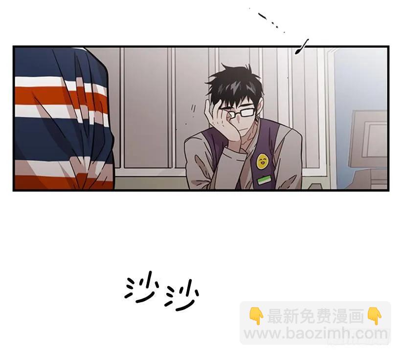 《说不出口的兄妹》他最近好忙 第27页