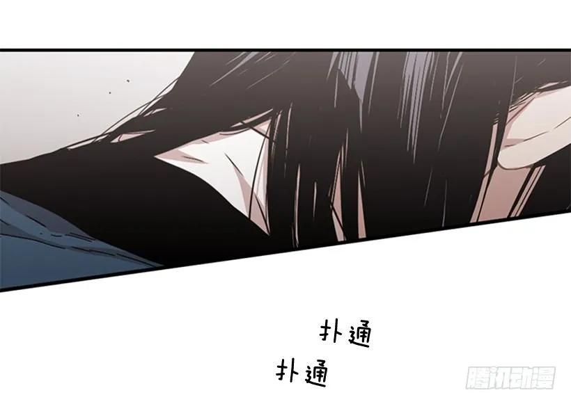 《说不出口的兄妹》他最近好忙 第28页