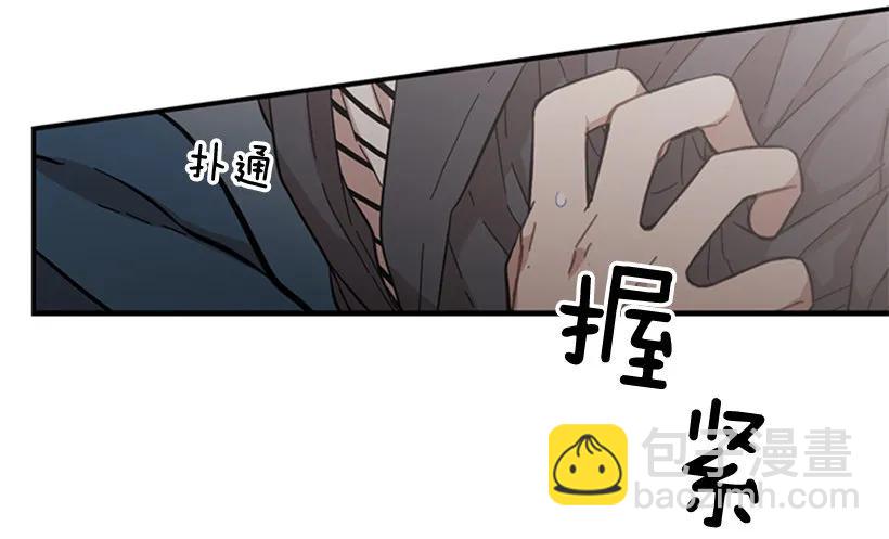 《说不出口的兄妹》他最近好忙 第29页