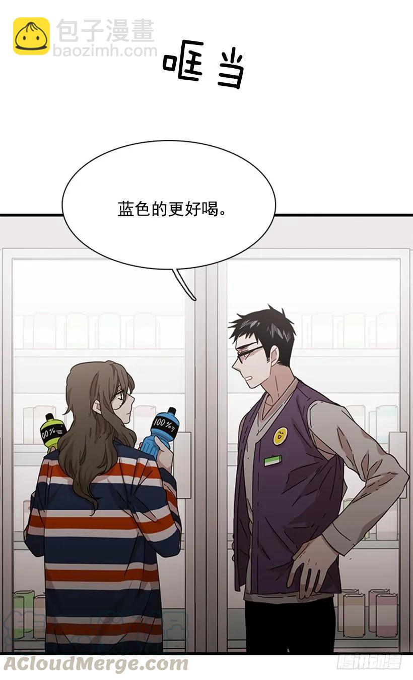 《说不出口的兄妹》他最近好忙 第31页