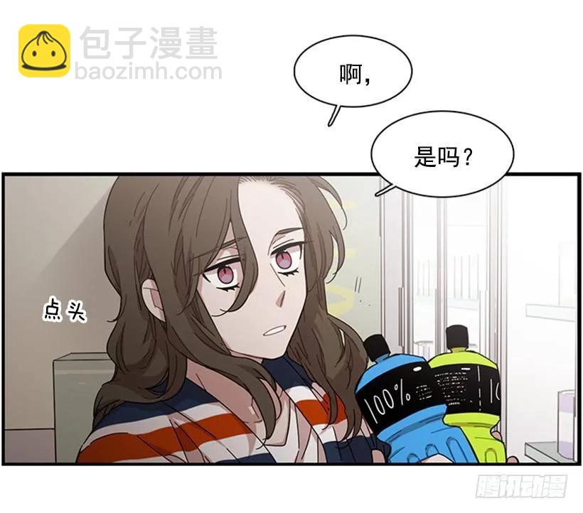《说不出口的兄妹》他最近好忙 第32页