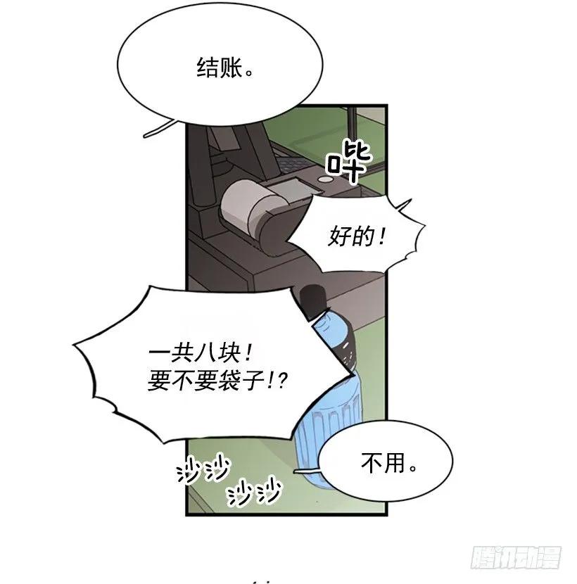 《说不出口的兄妹》他最近好忙 第34页